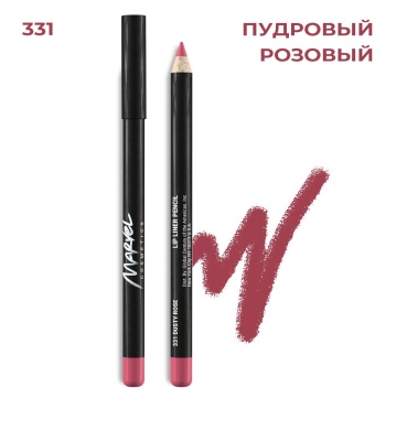 MARVEL Карандаш для губ 331 Dusty Rose Пудровый розовый купить с доставкой по выгодной цене