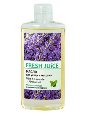.FRESH JUICE  Масло для ухода и массажа Mint&Lavender+Almond oil 150мл 