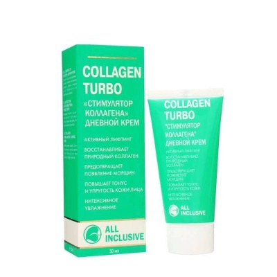 ALL INCLUSIVE Collagen Turbo Стимулятор коллагена дневной крем 50 мл