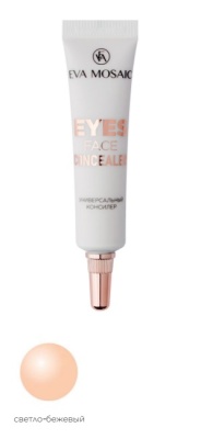 EVA Eyes & Face Concealer Консилер универсальный Светло-бежевый 7 мл купить с доставкой по выгодной цене