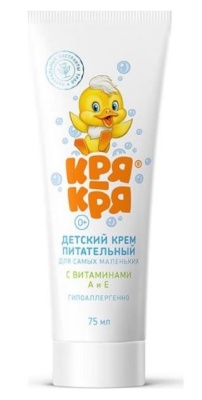 КРЯ-КРЯ Детский питательный крем для самых маленьких с Витаминами А и Е 7 трав 75 мл  (скидка-20%)