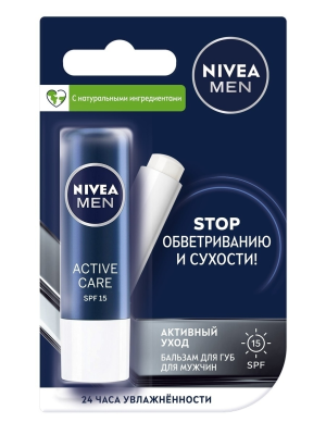 NIVEA Бальзам для губ Активный уход для мужчин 4,8 г