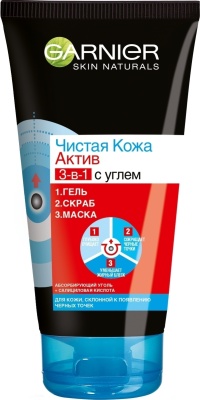 GARNIER Skin Naturals Чистая кожа Актив средство от черных точек 3 в 1 с Углем 150 мл