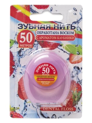 VILSEN Зубная нить вощеная с ароматом клубники 50 м на блистере