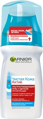 GARNIER Skin Naturals Чистая кожа Актив Эксфо Про 150 мл