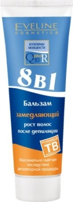 EVELINE Q10+R Бальзам 8 в 1 замедляющий рост волос после депиляции 100 мл