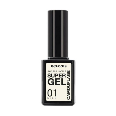 RELOUIS Лак для ногтей Super Gel Camouflage тон 01 Milk 10,5 г