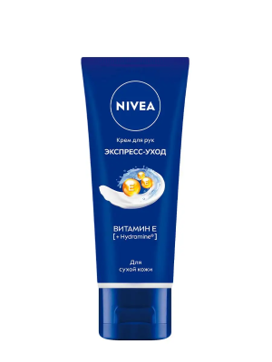 NIVEA Крем для рук Экспресс питание витамин Е 50 мл