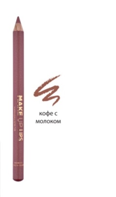 EVA Make Up Lips Карандаш для объема губ Кофе с молоком 1,1 г купить с доставкой по выгодной цене