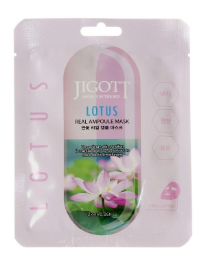 JIGOTT Real Ampoule Mask Ампульная маска Lotus С экстрактом лотоса 27 г