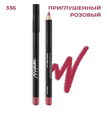 MARVEL Карандаш для губ 336 Coral Приглушенный розовый
