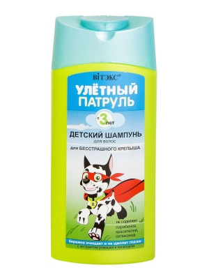 BИТЭКС Улетный Патруль Детский шампунь для волос с 3 лет 275 мл