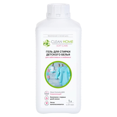 CLEAN HOME Гель для стирки детского белья для заботливых и любимых 1л