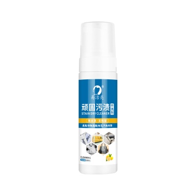 Чистящее средство для универсальное 200 мл.