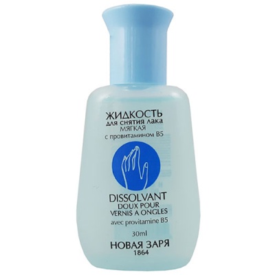 НОВАЯ ЗАРЯ Жидкость для снятия лака мягкая с провитамином В5 50 мл