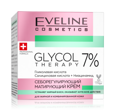 EVELINE Glycol Therapy Крем Себорегулирующий матирующий для жирной и комбинированной кожи 50 мл