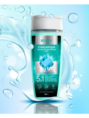 VILSEN Family Cosmetics Очищающая термально-мицеллярная вода для всех типов кожи, 265 мл