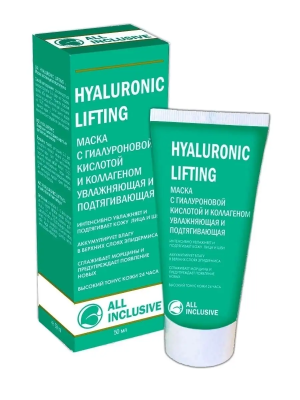 ALL INCLUSIVE Hyaluronic Lifting Маска подтягивающая 50 мл