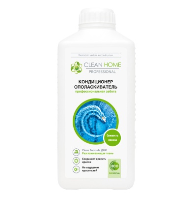 CLEAN HOME Кондиционер-ополаскиватель для белья Свежесть океана 900мл