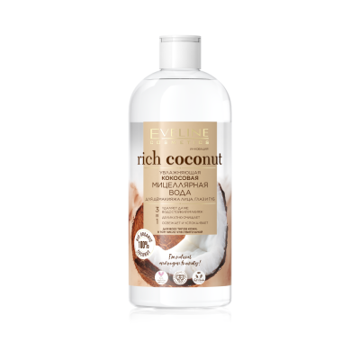EVELINE Rich Coconut Увлажняющая кокосовая мицеллярная вода для демакияжа лица, глаз и губ 3 в 1 400 мл
