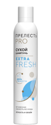 ПРЕЛЕСТЬ Professional Extra Fresh Сухой шампунь 75 мл