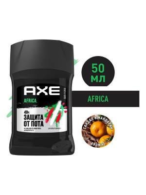 AXE Африка Дезодорант-стик 50 мл