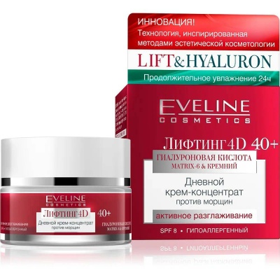 EVELINE Лифтинг 4D Дневной крем-концентрат против морщин 40+ 50 мл