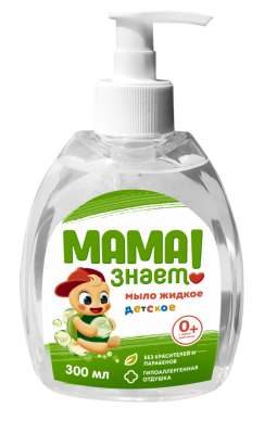 SELVIN PRO Мама знает! Мыло жидкое детское 300 мл