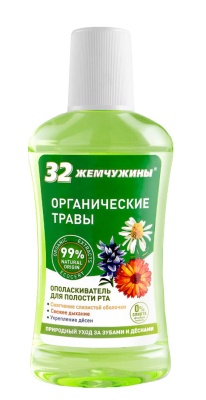 MODUM 32 Жемчужины Ополаскиватель для полости рта "Органические травы" 250 мл