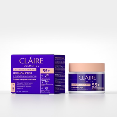 CLAIRE Collagen Active Pro Ночной крем 55+ 50 мл (003282)