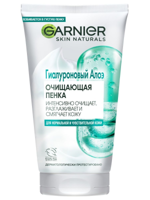 GARNIER Пенка для умывания Алоэ гиалуроновое очищение 150 мл