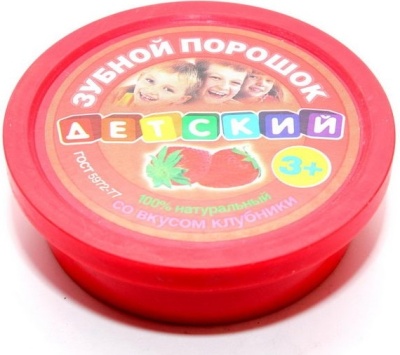 ФИТОКОСМЕТИК Детский зубной порошок со вкусом Клубники 25 г