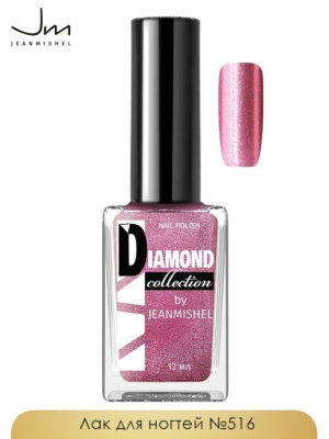 JEANMISHEL Diamond Лак для ногтей тон 516 Сиренево-розовый перламутровый 12 мл