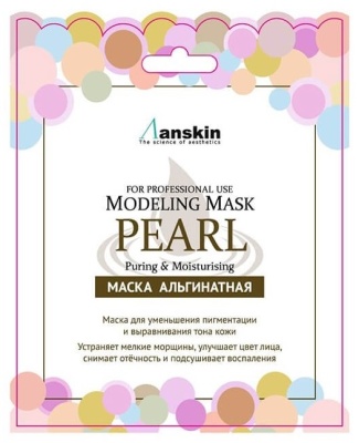 ANSKIN Pearl Modeling Mask / Refill Original Маска альгинатная экстракт жемчуга увлажняющая осветляющая (саше) 25 г