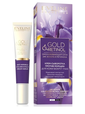 EVELINE Gold & Retinol Крем-сыворотка против морщин для кожи вокруг глаз 20 мл