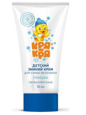 КРЯ-КРЯ Детский зимний крем для самых маленьких Ромашка 50 мл 